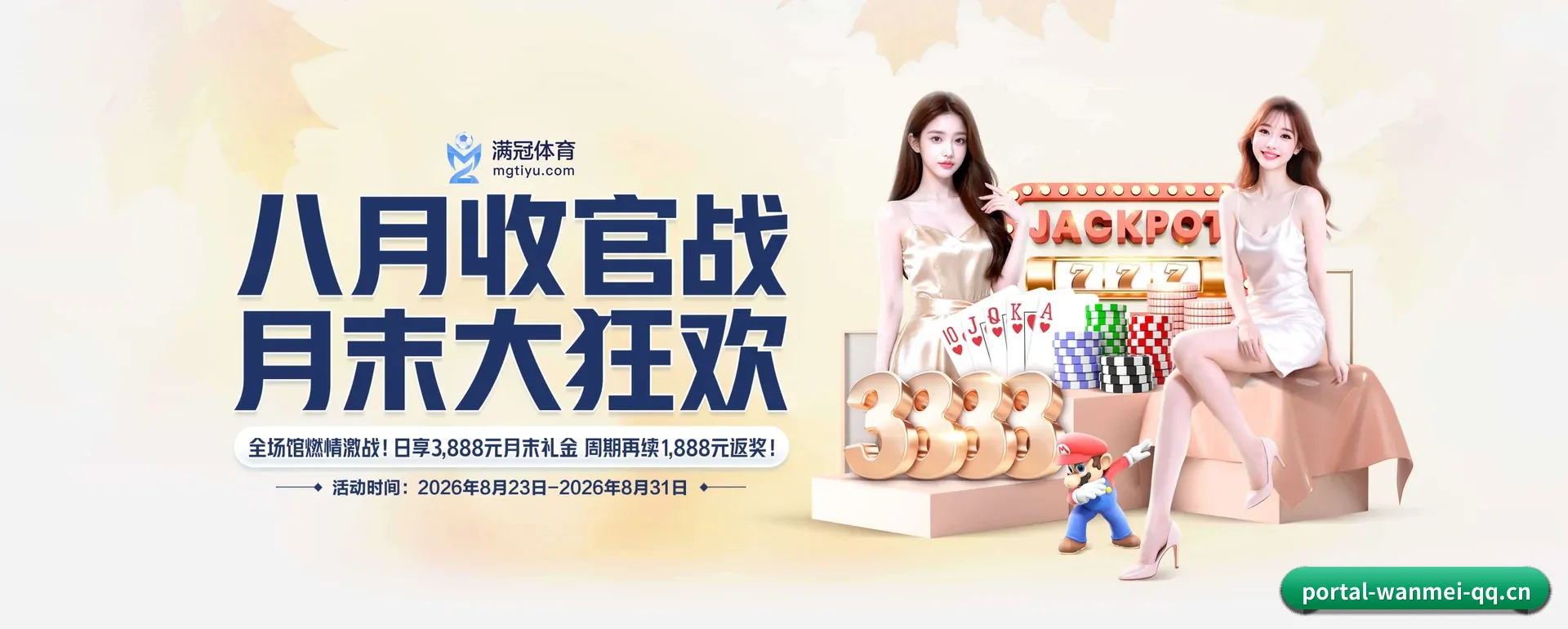 完美真人 APP 深度功能