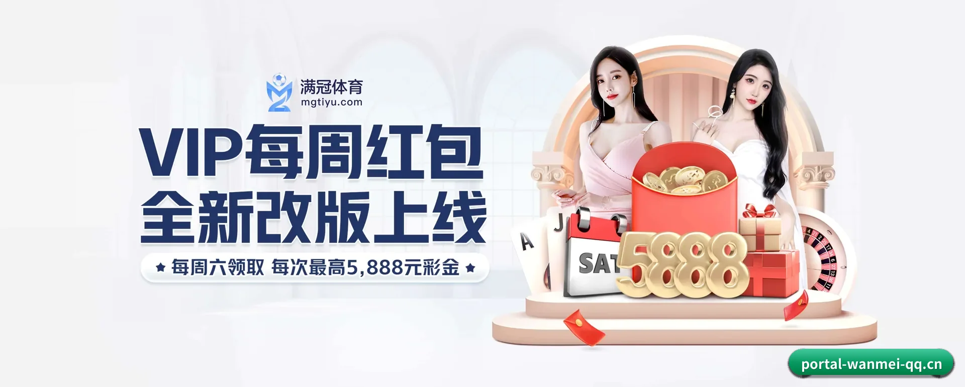 完美真人 APP 界面